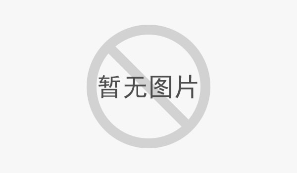 開工大吉，再啟新程！湖北瑞峰，贏戰2023！