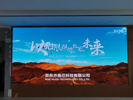 湖北雙李路BOE P1.86    尺寸：4.48x2.24m   像素點(diǎn)：2408x1204