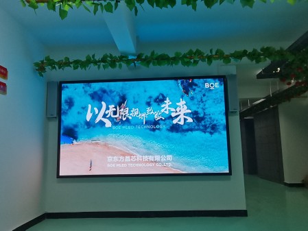 湖北孝感市孝昌縣   BOE P2.5安裝完畢     尺寸：2.56x1.44m    像素點(diǎn)：1024x576