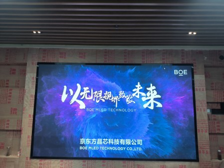 湖北東西湖室內全彩P2.0安裝完成    尺寸:3.84??2.24   像素點:1920??1120