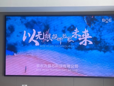 湖北泛悅城T2寫字樓室內全彩P1.86安裝調試完成     尺寸：3.52*1.92 像素點：1892*1032