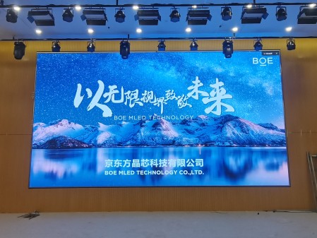 湖北江夏智工職業(yè)技術(shù)學(xué)院室內(nèi)全彩  BOE  P2.5安裝完畢    尺寸：8x4.32m   像素點(diǎn)：3200x1728