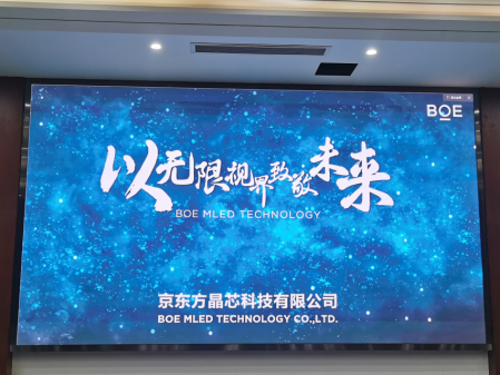 湖北國開BTQ015調(diào)試修燈完畢  像素點(diǎn)：3328*1872；尺寸：5.12x2.88m