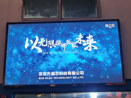 湖北大冶鐵礦p1.86調(diào)試完畢！尺寸：2.24x1.28，像素點(diǎn)：1204x688