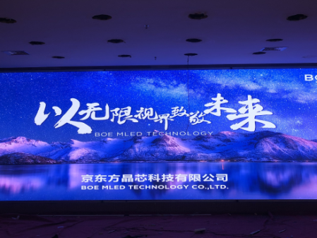 湖北武大安裝調(diào)試完畢！ 尺寸：7.04x2.4 ; 像素點(diǎn)：3520x1200
