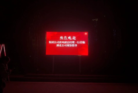 電信戶外p3安裝完成    尺寸：3.456×1.92 ；像素點(diǎn)：1152×640