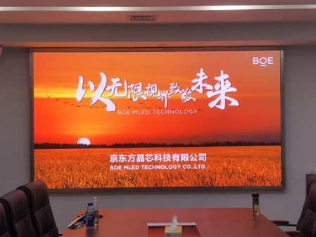 湖北江夏p1.86安裝調(diào)試完畢！尺寸：4.16x2.24； 像素點(diǎn)：2236x1204