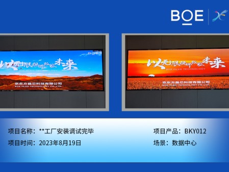 湖北***工廠安裝調試完畢