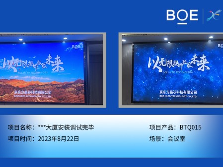 湖北***大廈安裝調試完畢