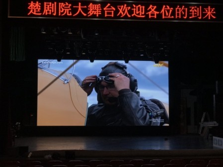 楚劇大舞臺
