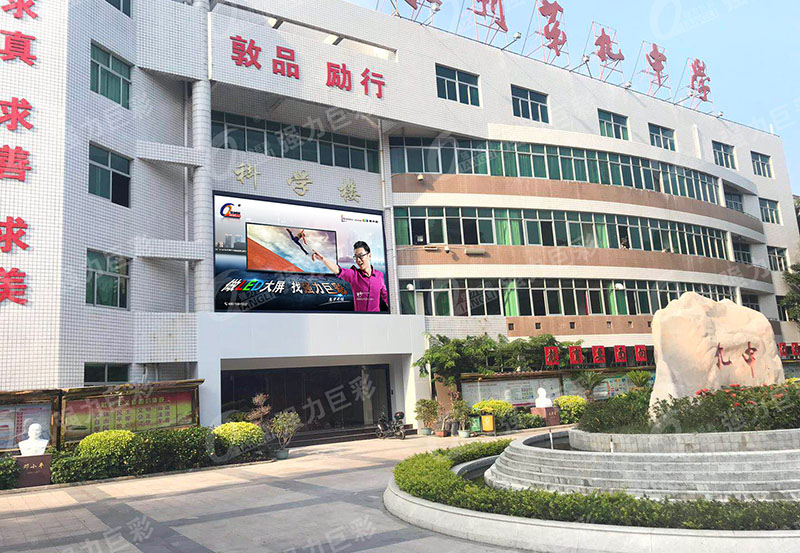 天門福建泉州第九中學-戶外表貼Q8-40㎡