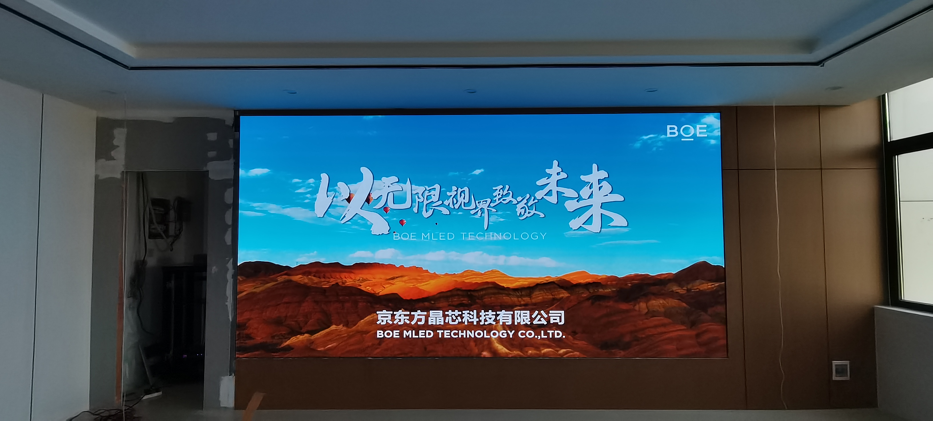 湖北雙李路BOE P1.86    尺寸：4.48x2.24m   像素點(diǎn)：2408x1204