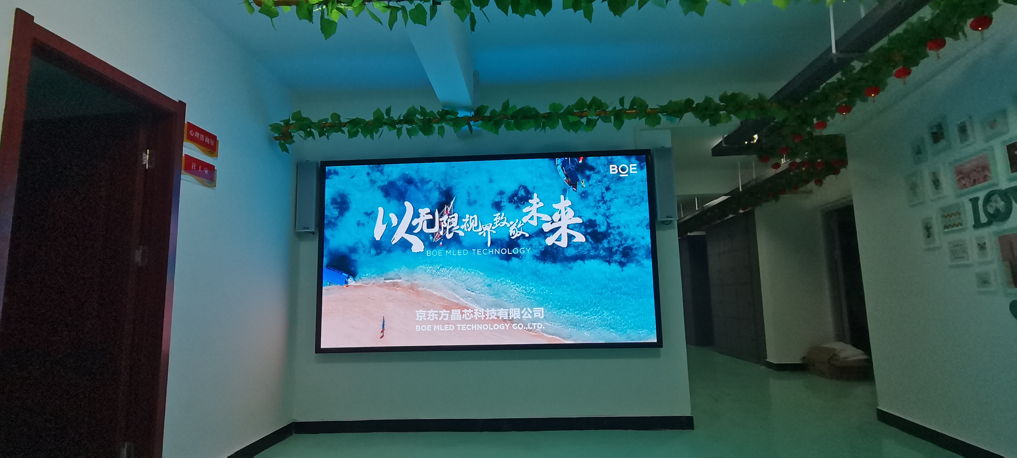 湖北孝感市孝昌縣   BOE P2.5安裝完畢     尺寸：2.56x1.44m    像素點(diǎn)：1024x576