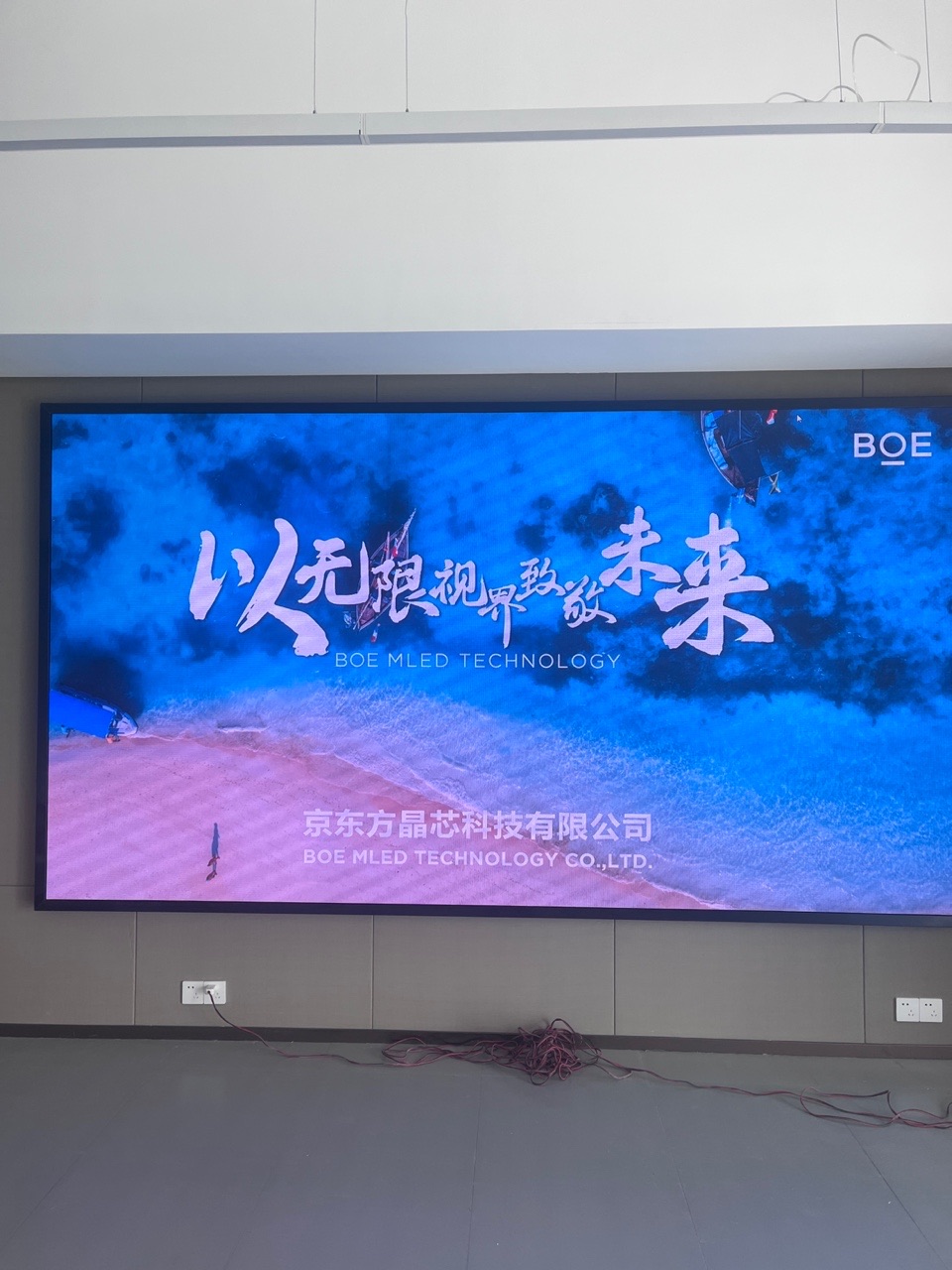 潛江泛悅城T2寫字樓室內全彩P1.86安裝調試完成     尺寸：3.52*1.92 像素點：1892*1032