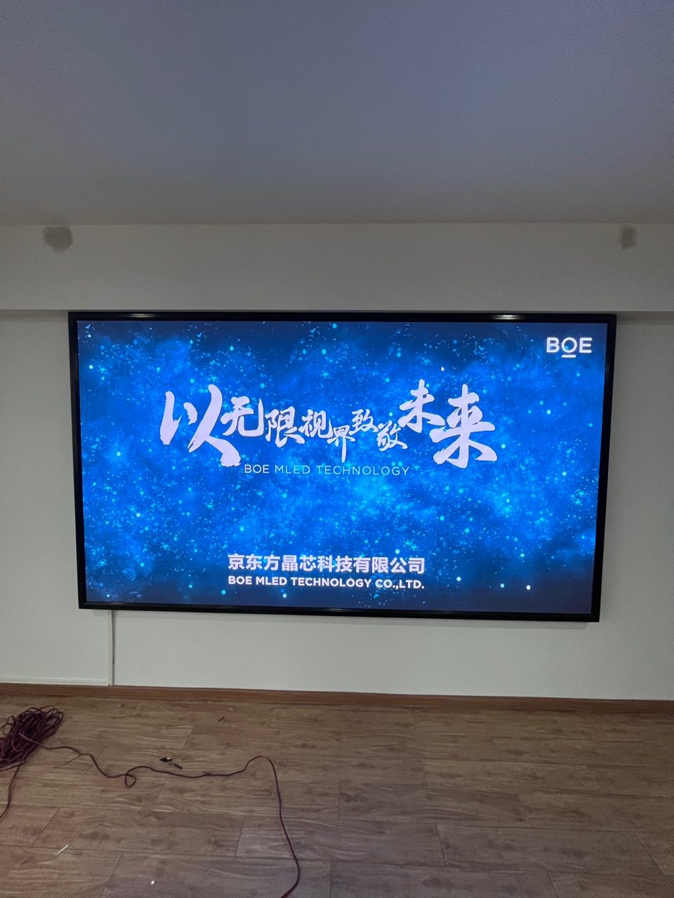 湖北省出版城室內(nèi)全彩BOE  P1.86安裝調(diào)試完成   尺寸： 2.88*1.6   像素點：1548*860