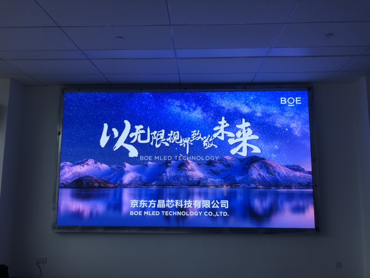 湖北荊州某產業園p2全彩安裝調試完畢   尺寸：4.16×2.24 ；像素點：2080×1120