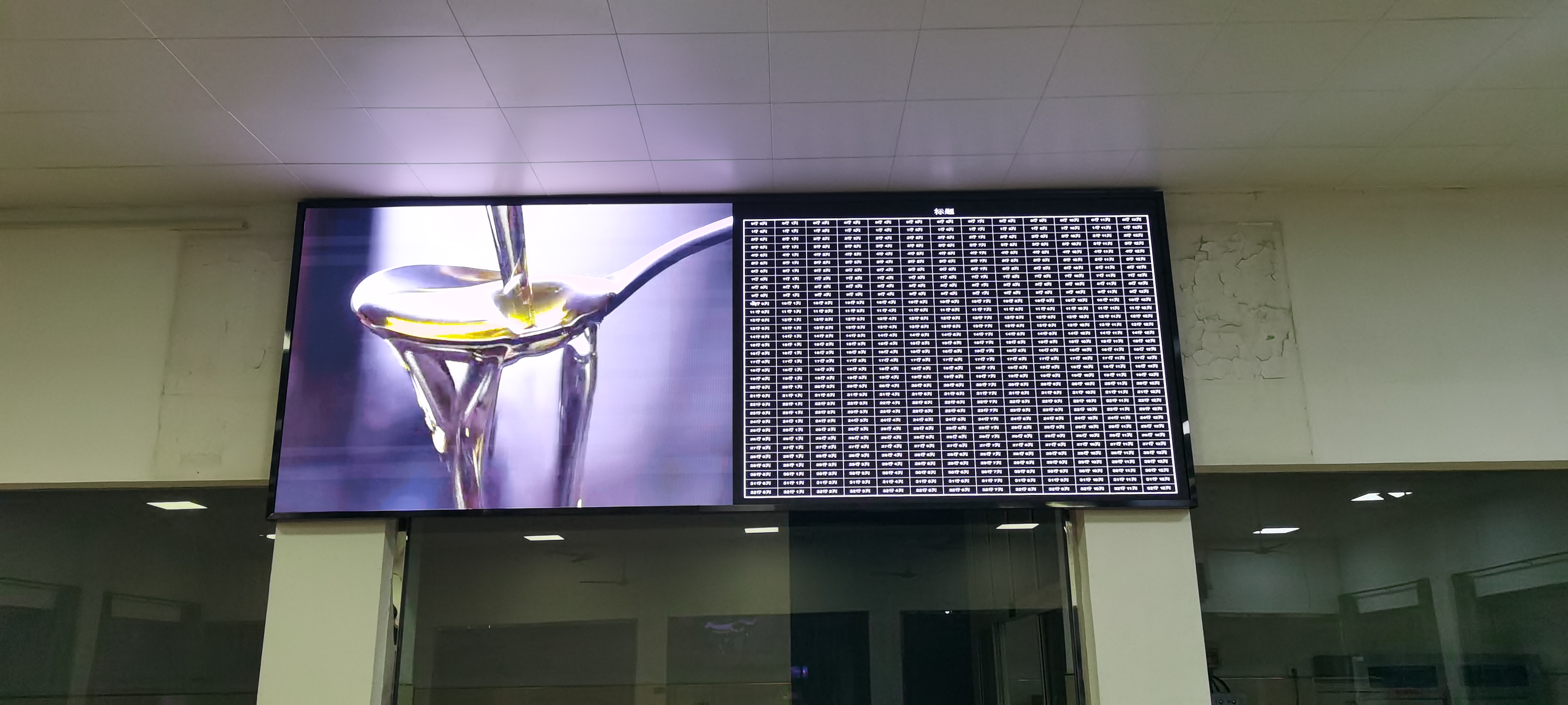 江夏***部隊(duì)BTQ018安裝調(diào)試完成  像素：2408x860，尺寸：4.48x1.6m