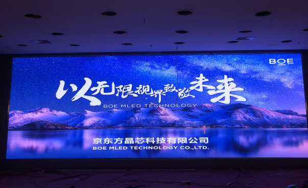 宜昌武大安裝調(diào)試完畢！ 尺寸：7.04x2.4 ; 像素點(diǎn)：3520x1200