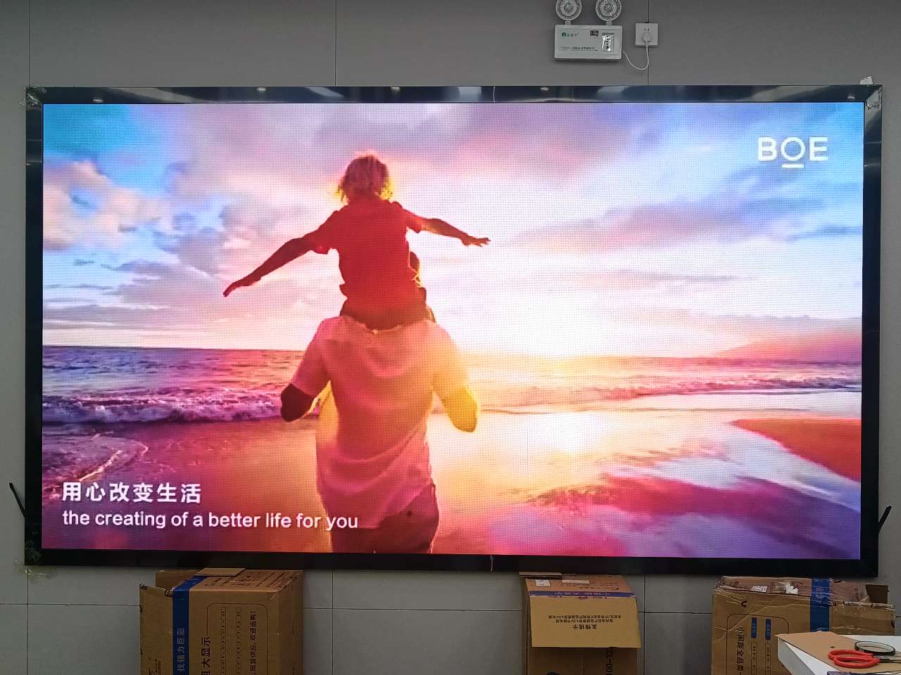 湖北荊門(mén)華銘廣場(chǎng)p1.53指導(dǎo)安裝完畢   尺寸：3.2m*1.76m；分辨率：2080*1144