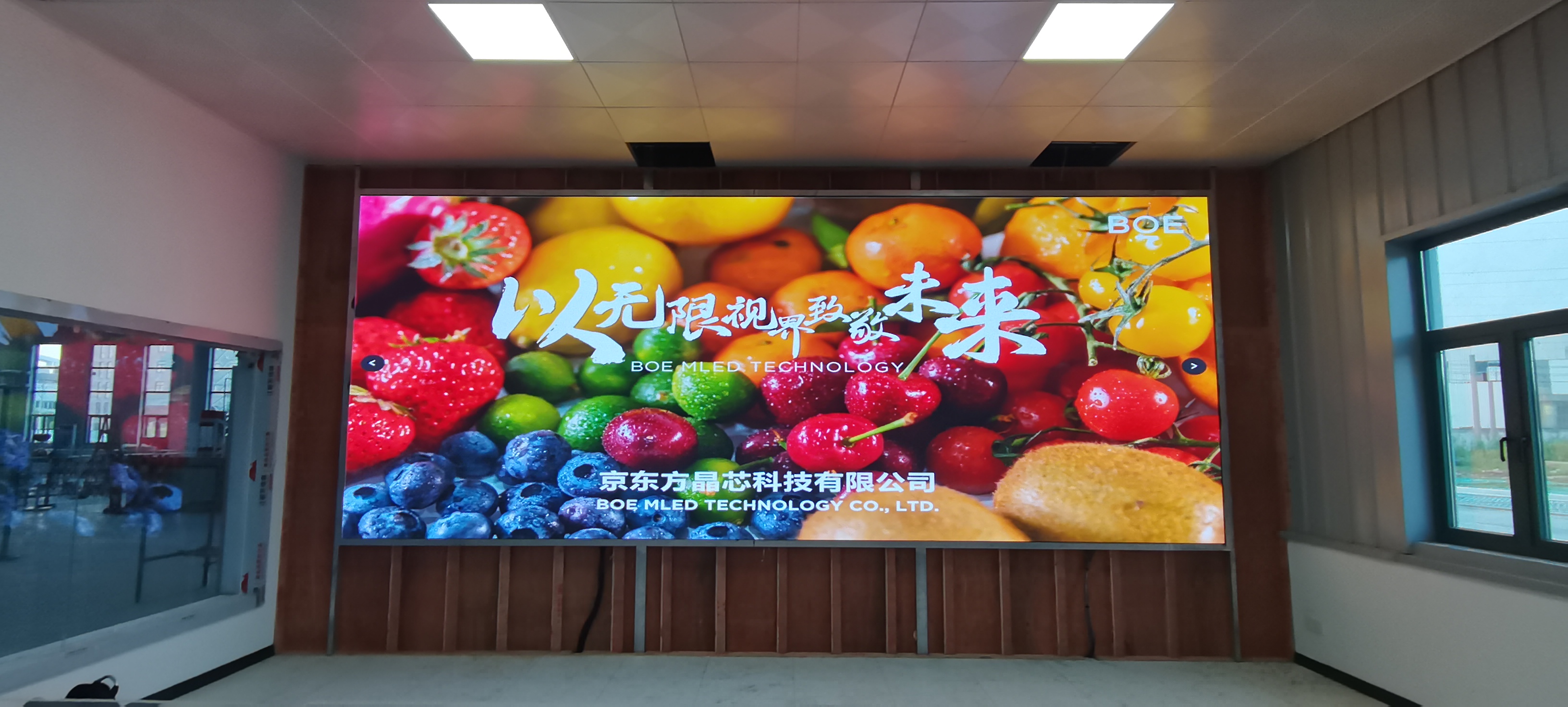 湖北?漢南***公司BTQ015安裝調(diào)試完畢   尺寸：6.4x2.56m，像素點(diǎn)：4160x1664