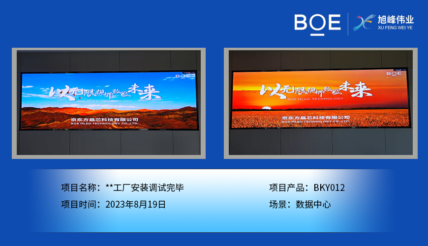 湖北***工廠安裝調試完畢