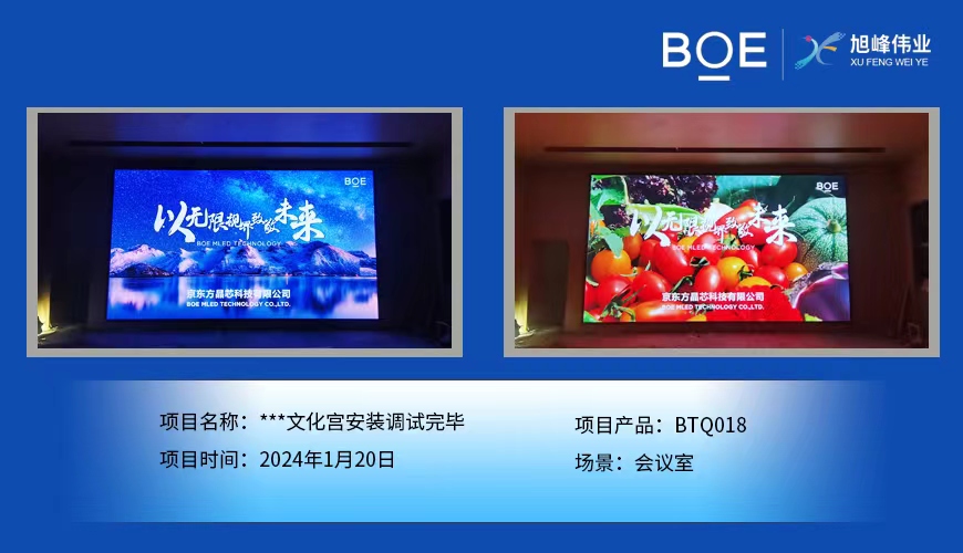地磚屏：將地面變?yōu)閯?chuàng)意展示平臺的未來趨勢