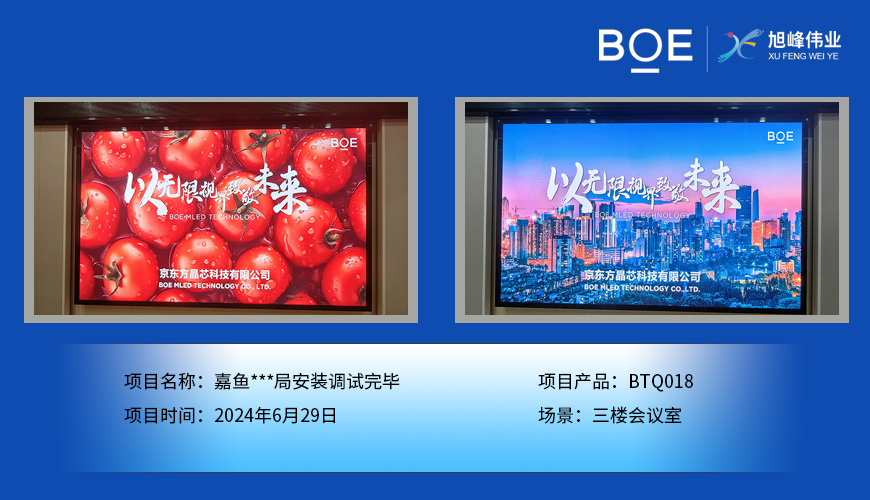 LED全彩顯示屏：點亮色彩世界，展現(xiàn)視覺盛宴