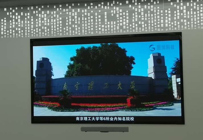 選擇酒店宴會廳LED顯示屏需考慮這五點