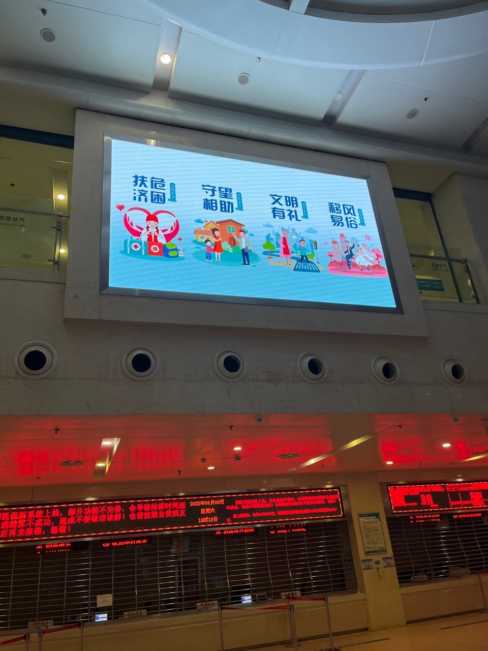 天門普仁醫院-室內P3.0