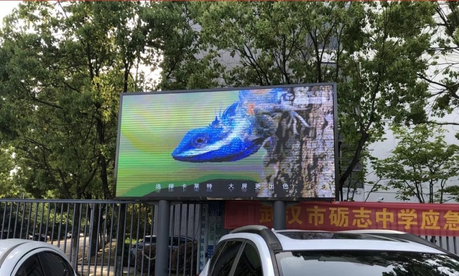 宜昌勵志中學-戶外Q3.0