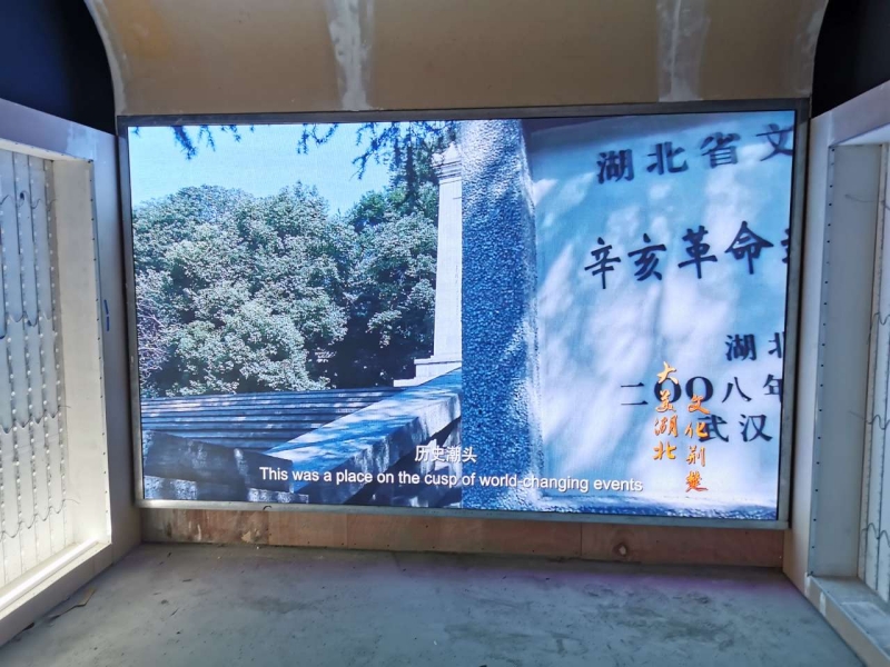 湖北江夏人民檢察院-1.66  6.14個㎡