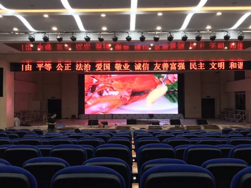 神農架南湖二小多功能廳-室內2.5-40㎡